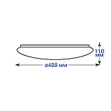 Світлодіодний світильник Feron AL588 24W 5000К, фото 2