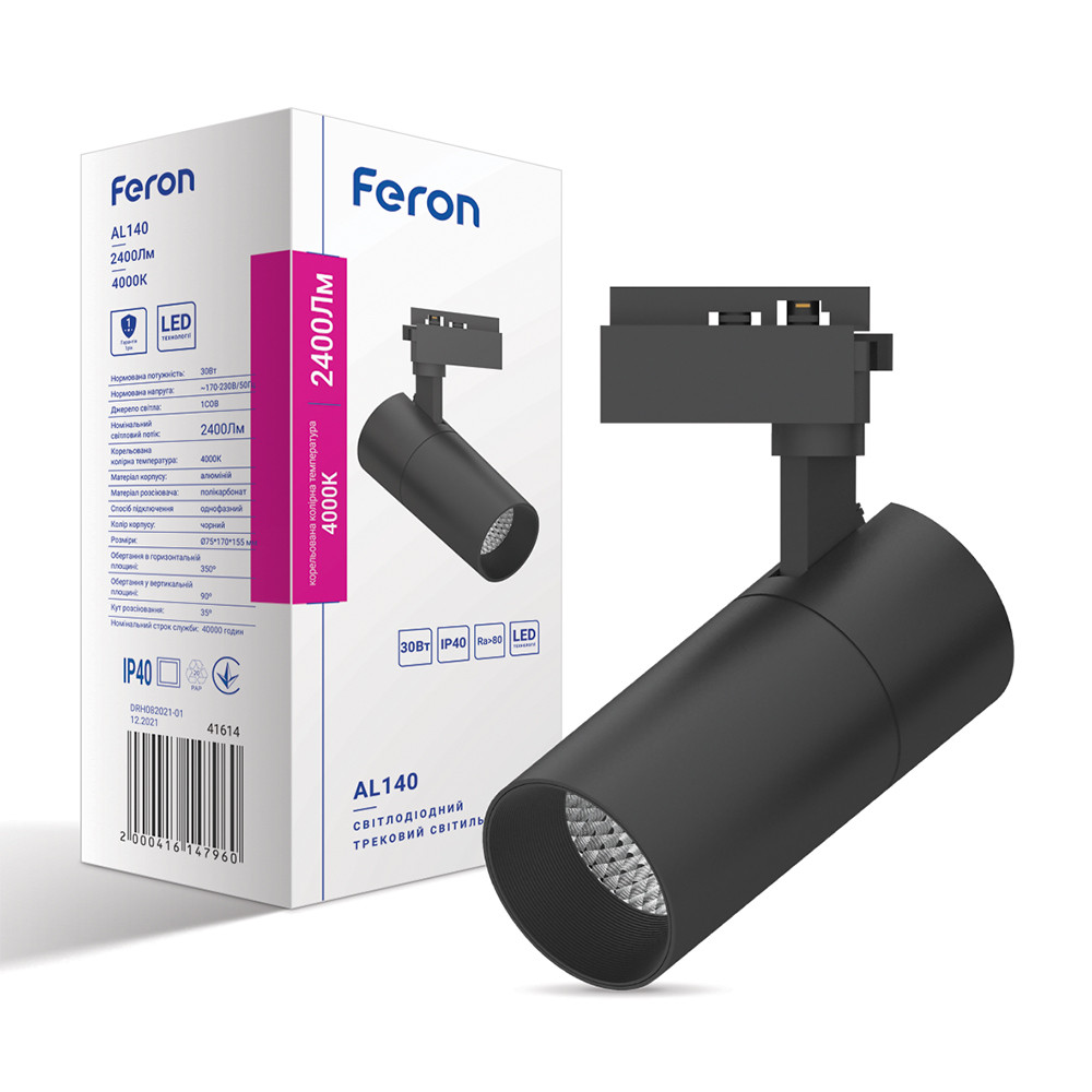 Трековий світлодіодний світильник Feron AL140  30W чорний, фото 1