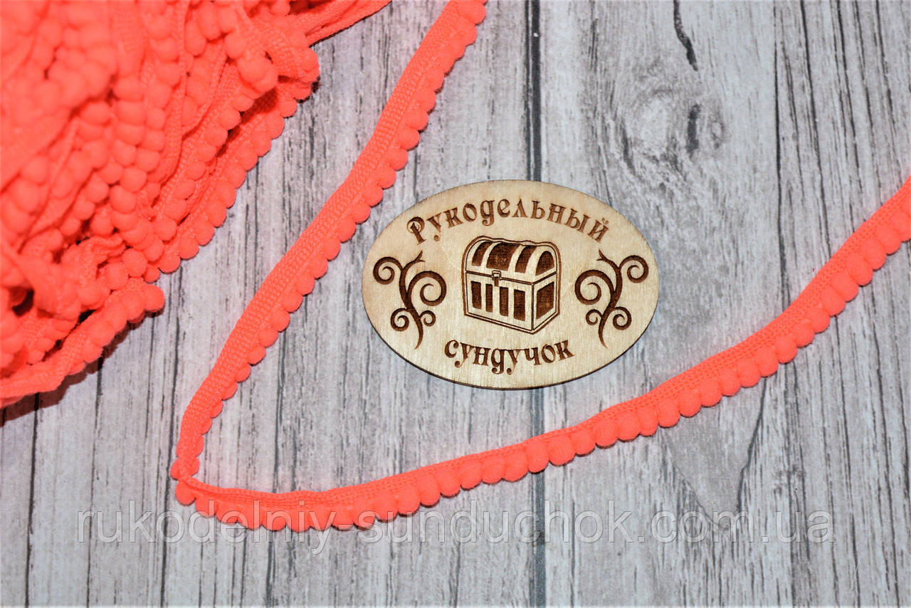 Бахрома з маленькими помпонами (діаметр 5 мм) помаранчева, фото 1