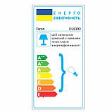 Вбудований світильник Feron DL6300 чорний, фото 2