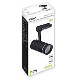 Трековий світильник Feron AL106 10W чорний, фото 3