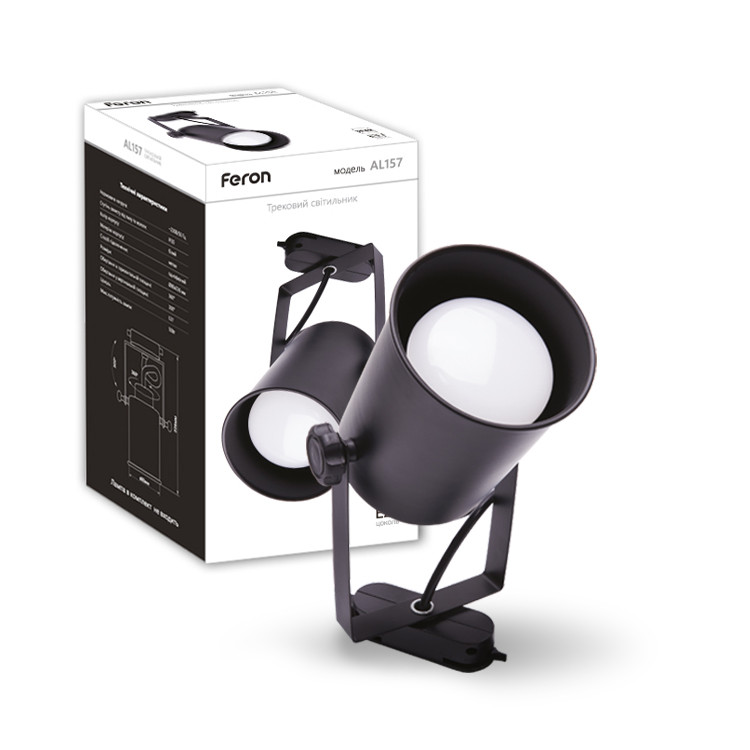 Трековий світильник Feron AL157 чорний, фото 1