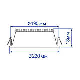 Світлодіодний світильник Feron AL510-1 20W 4000K, фото 3