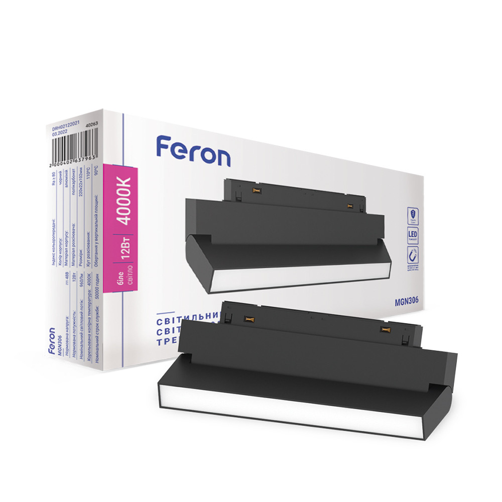 Магнітний трековий світильник Feron MGN306 12W 4000К, фото 1