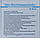 Автоматичний електронний тонометр CK-W133 на зап'ястку, фото 7