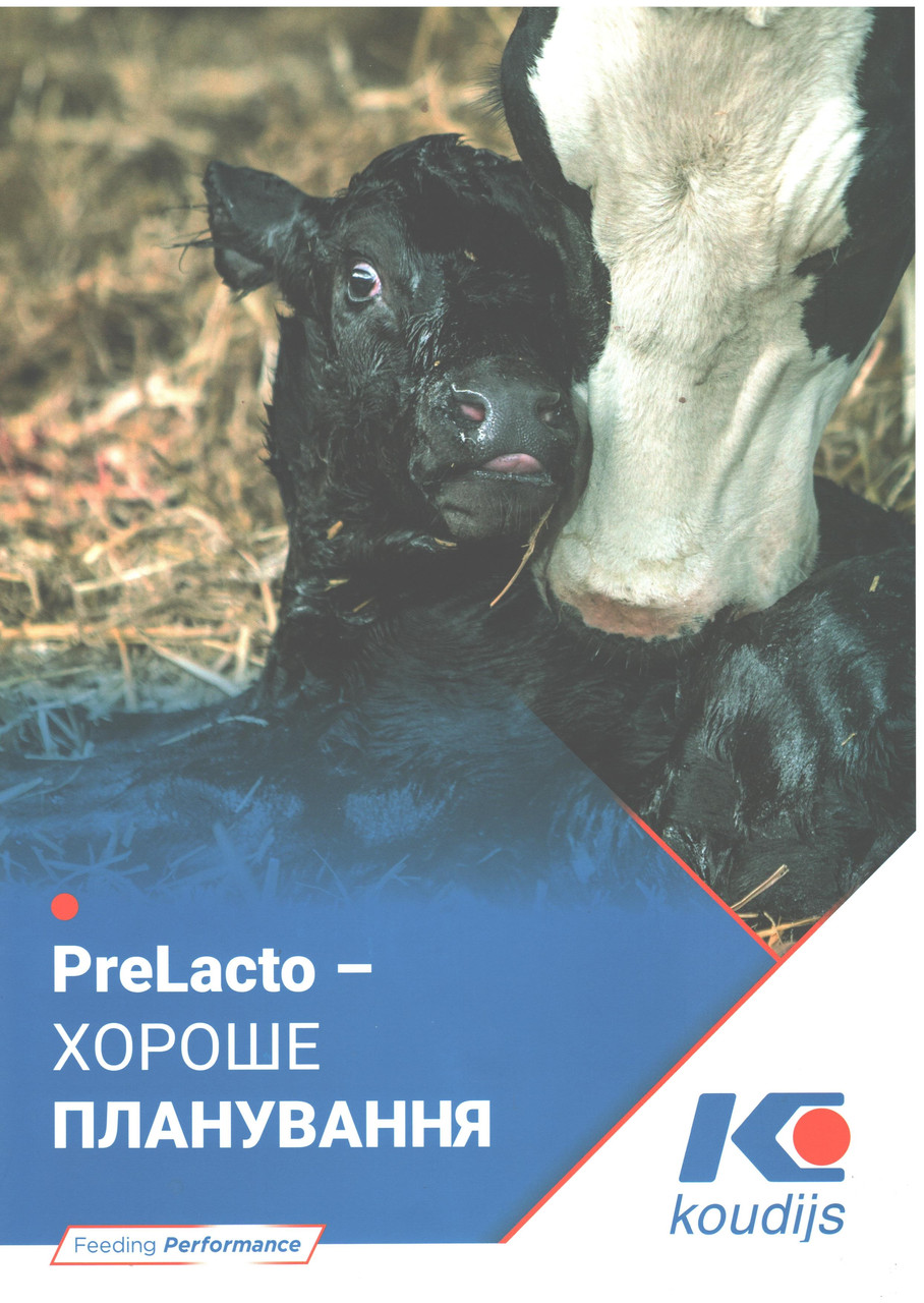Концентрат (БМВД) 10% для лактуючих корів (25кг) (для підняття надою) Коудайс Україна 2320.100 (7074) - фото 5 - id-p1691984929