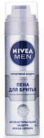 Піна для гоління Nivea "Срібний захист" (200 мл.)