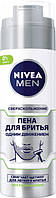 Піна для гоління Nivea "Сверхковзання" (200 мл.)