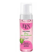 Пенка для умывания Elen Collagen для чувствительной кожи (150мл.)