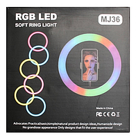 Кольцевая LED Лампа RGB 36 см (MG36)