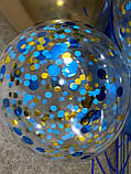 Прозора кулька з конфеті 30 см золото, срібло, синє, рожеве, біле..., фото 6
