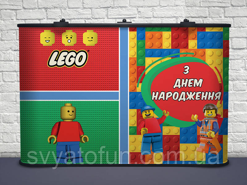 Банер дитячий іменний Лего