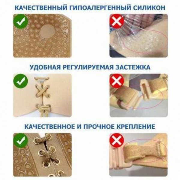 Бюстгальтер Invisible Bra невидимка. ZP-877 Колір бежевий