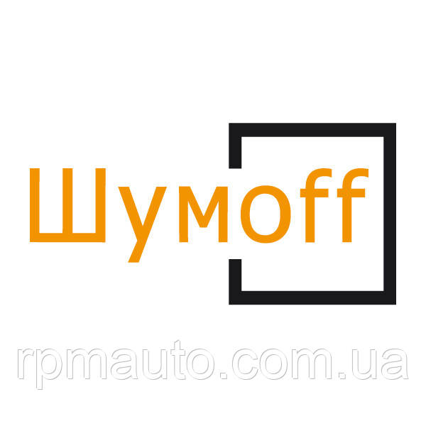 Карпет для Авто Шумофф Черный 1,4 м Ковролин Автоковролин Ткань для Обшивки Салона Потолка Автомобиля - фото 4 - id-p127243338