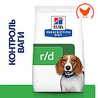 Корм для снижения веса у собак Hill'S Prescription Diet R/D с курицей 1,5 кг