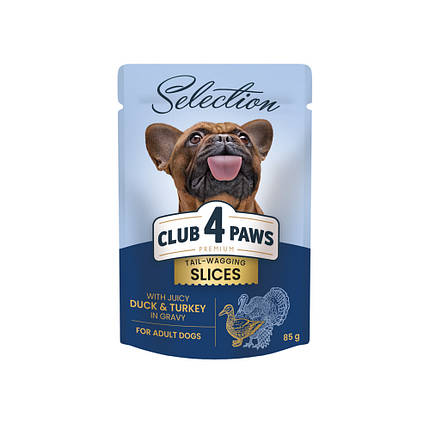Вологий корм для собак CLUB 4 PAWS Premium Selection для малих порід з качкою та індичкою в соусі 85 г, фото 1