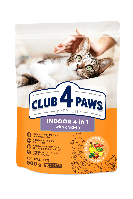 Сухой корм для кошек CLUB 4 PAWS INDOOR Premium 4в1 900 г