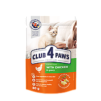 Влажный корм для котят CLUB 4 Paws Premium с курицей в соусе 80 г