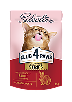 Влажный корм для кошек CLUB 4 Paws Premium Selection полоски с кроликом в соусе 85 г