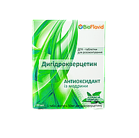 ДГК-таблетки для розсмоктування, №20