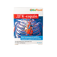 ДГК- кардіо, капсули, 20шт.