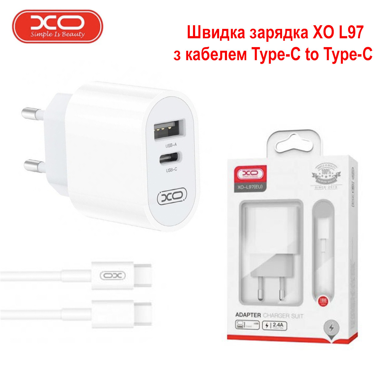 Мережевий зарядний пристрій XO L97 PD роз'єм Type-C та USB/2.4A з кабелем Type-C - Type-C Білий