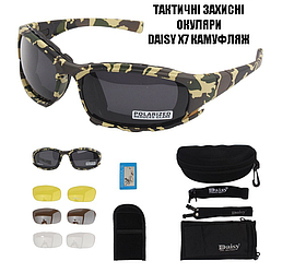 Тактичні захисні окуляри Daisy X7 Камуфляж