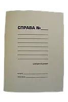 Швидкозшивач картонний А4 (50шт в уп)