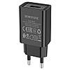 Сетевое зарядное устройство BOROFONE BA68A Glacier single port charger Black BA68AB, фото 4