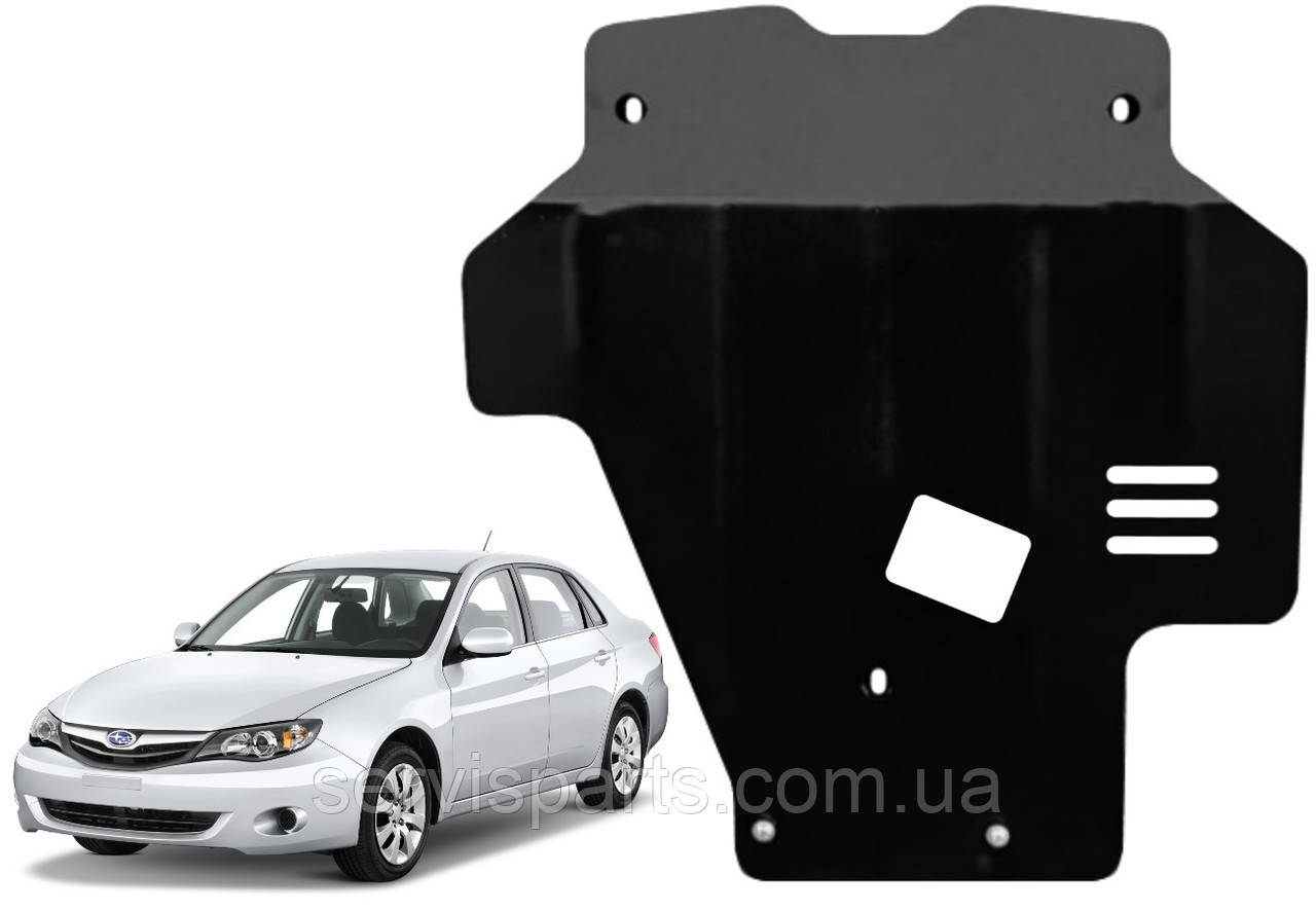 Защита двигателя Subaru Impreza III 2007-2011 (Субару Импреза 3) - фото 2 - id-p560117327