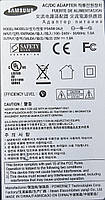 Адаптер живлення Samsung 42W 23Vx1.8A 6.5x4.4mm (PS42W-24J1) Б/В, фото 5