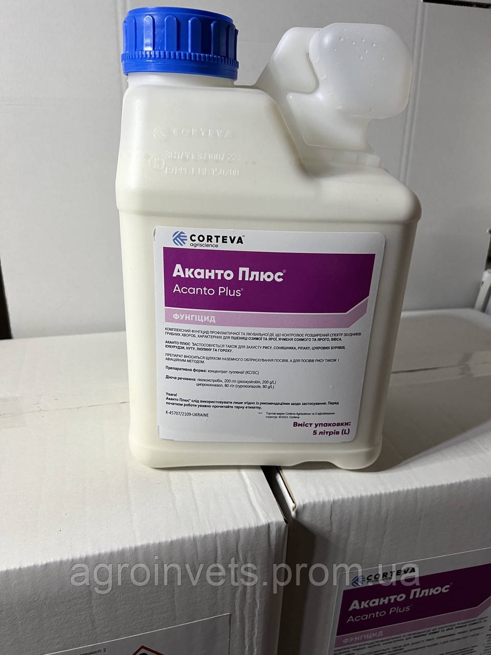 Фунгіцид Аканто Плюс DuPont (Дюпон) 5л Оригінал 2
