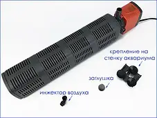 Фільтр внутрішній Xilong XL-F380. Сучасна конструкція гарантує низький рівень вібрацій та шуму, фото 3