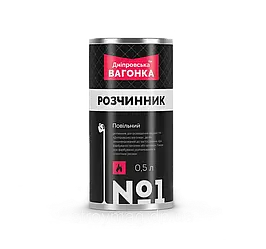 Розчинник №1 "Дніпровська вагонка" 0,4 кг (Повільний)