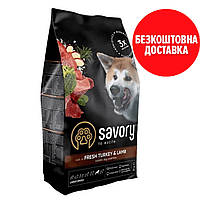 Savory (Сейвори) Adult Large Breed Fresh Turkey & Lamb беззерновой корм для собак крупных пород 3 кг