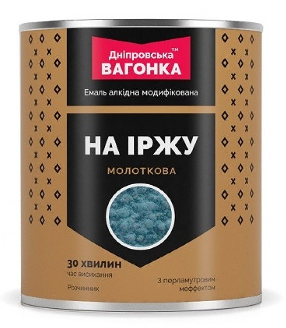 Молоткова фарба Вагонка (2,5 л.), фото 1