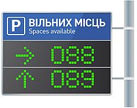 Табло индикации свободных мест (без кронштейна)