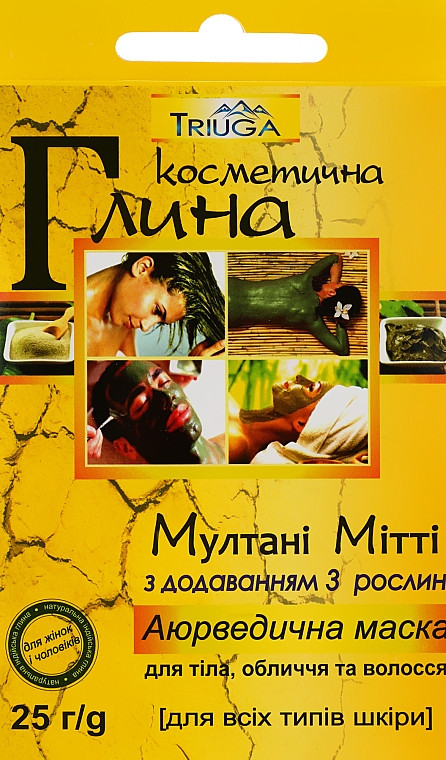 Глина косметическая Мултани Митти с добавлением 3 растений Triuga (25г ...