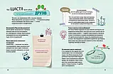 Я ось така, яка вже є Хауенсчайлд Лідія   Талант, фото 4