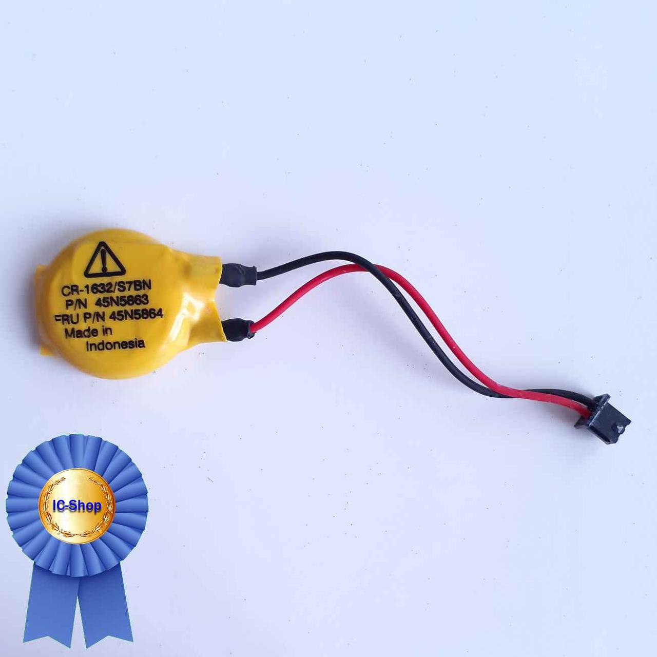 Батарейка біоса для ноутбука Lenovo CR-1632 / S7BN, 45N5863, 45N5864