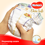 Підгузки Huggies Elite Soft 1 (25 шт), фото 4