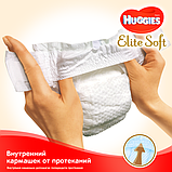 Підгузки Huggies Elite Soft 1 (25 шт), фото 7