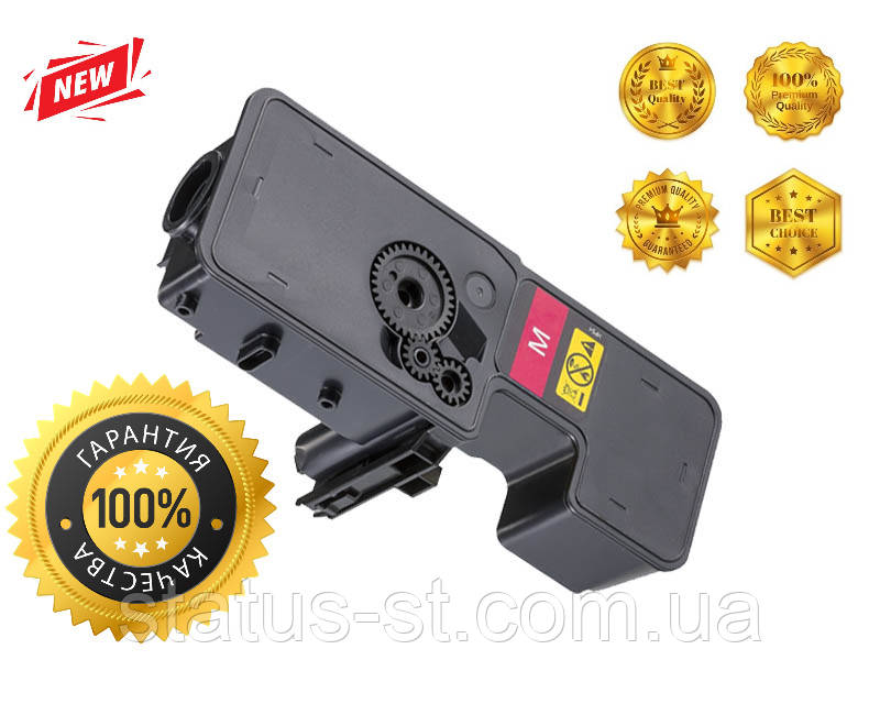 Картридж Kyocera TK-5230M для принтера Kyocera M5521cdn, M5521cdw, P5021cdn, P5021cdw (3000 коп.), аналог