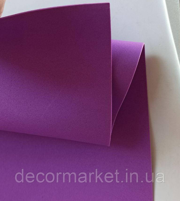 Фоаміран 1 мм ліловий 50х50 см