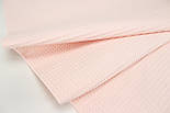 Відріз вафельної тканини колір світло-пудровий 80*100 см, фото 4
