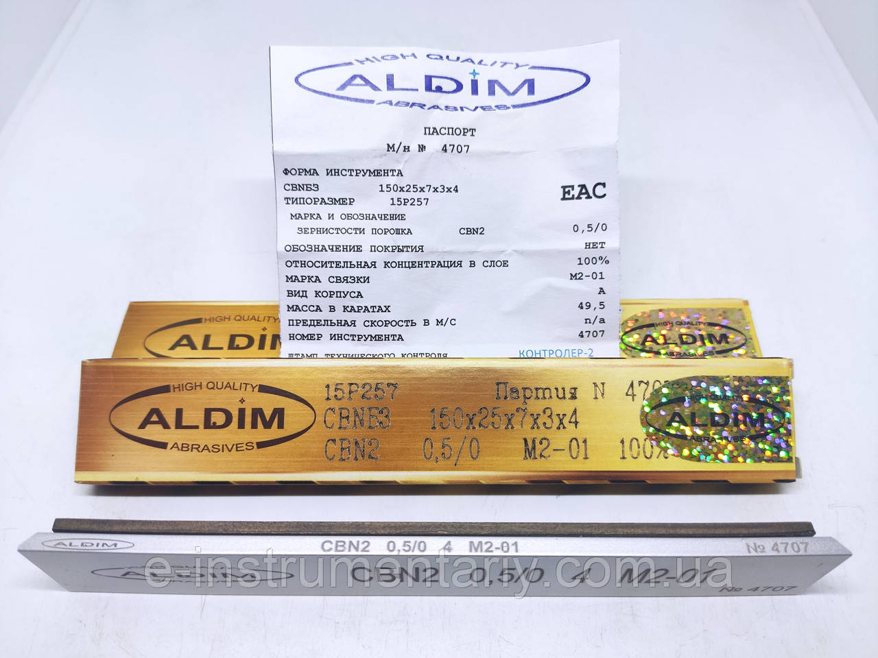 Ельборовий брусок ALDIM МО 150х25х7х3 0,5/0 — полірування.
