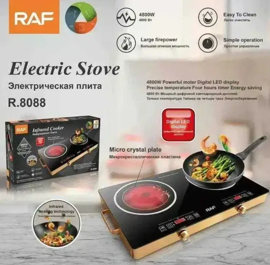 Инфракрасная плита RAF R.8088 2 конфорки 4800 Вт / Электрическая плита ...