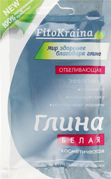 Глина біла косметична "Відбілююча" FitoKraina (60г.)