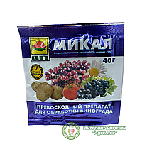 ФУНГИЦИД "МИКАЛ" 40 Г