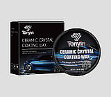 Твердий віск Ceramic Crystal Coating Wax (200 мл) ТМ Tonyin